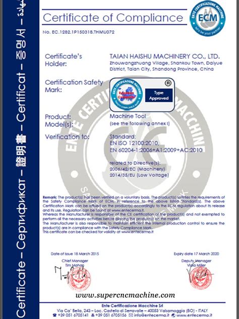 CNC Certificate .